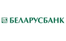 Банк Беларусбанк АСБ в Лепели